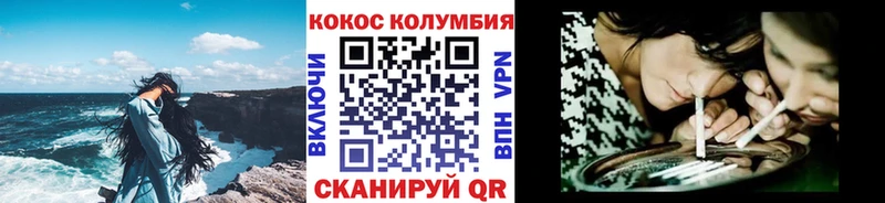 Купить закладку КЕТАМИН Кокаин Меф Марихуана APVP Бологое