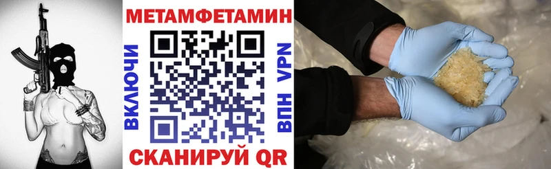 Амфетамин Premium  Купить закладки  Бологое 