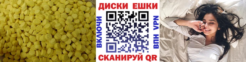 Купить где  Бологое  ЭКСТАЗИ VHQ 