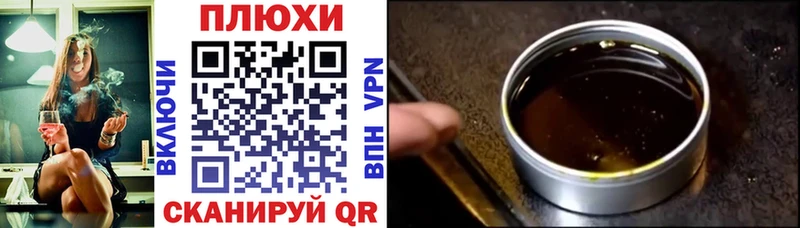 ГАШ Cannabis  Купить где  Бологое 