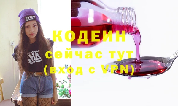 прущие грибы Армянск