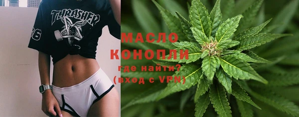 прущие грибы Армянск