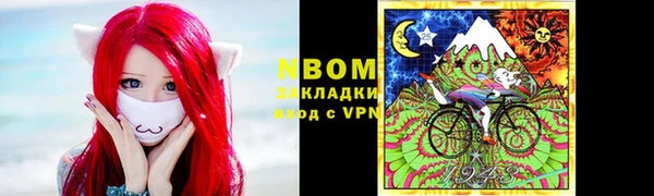 COCAINE Арсеньев
