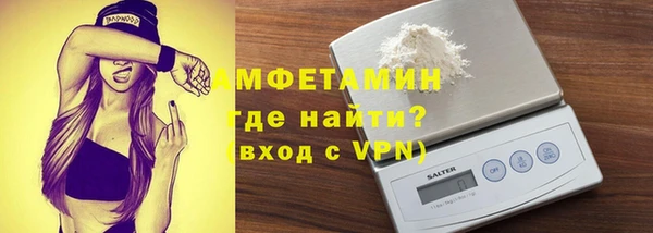 прущие грибы Армянск
