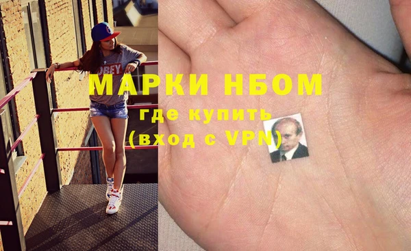 COCAINE Арсеньев