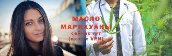 прущие грибы Армянск