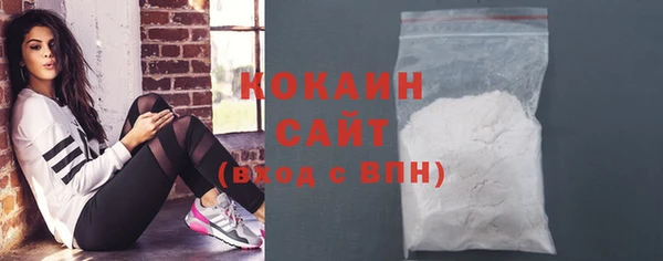 COCAINE Арсеньев