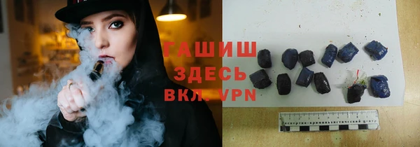 прущие грибы Армянск