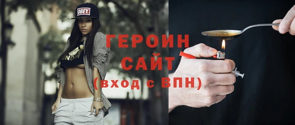 COCAINE Арсеньев