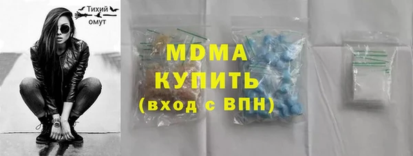 COCAINE Арсеньев