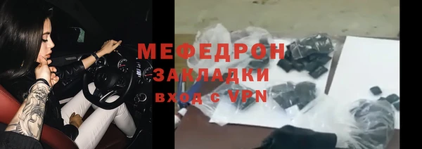 COCAINE Арсеньев