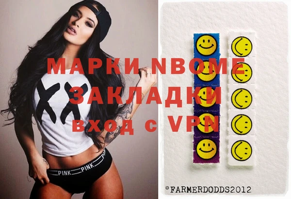 прущие грибы Армянск