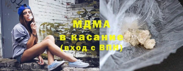прущие грибы Армянск
