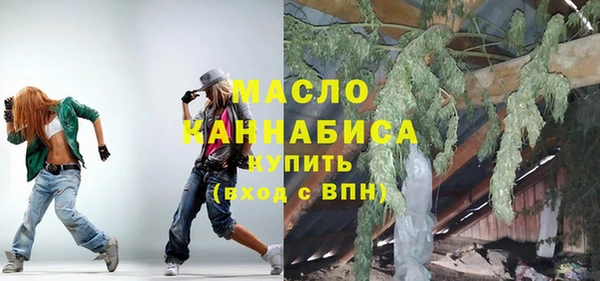 прущие грибы Армянск