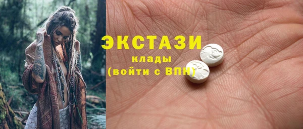 прущие грибы Армянск