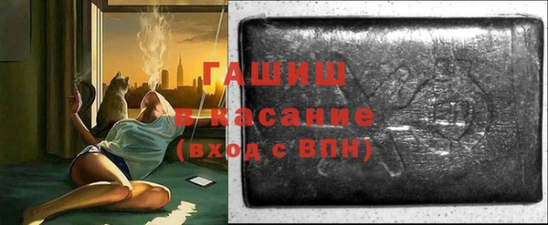 COCAINE Арсеньев