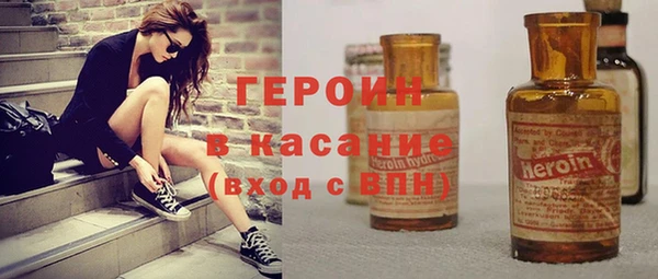 COCAINE Арсеньев