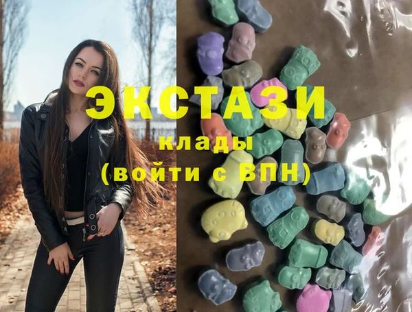 COCAINE Арсеньев