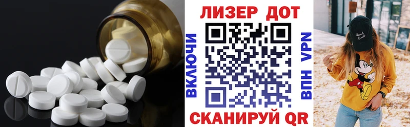 Купить закладки  Бологое  Лсд 25 экстази кислота 