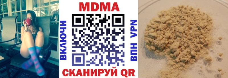 МДМА VHQ  Купить  Бологое 