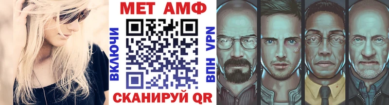 Метамфетамин мет  Купить где  Бологое 