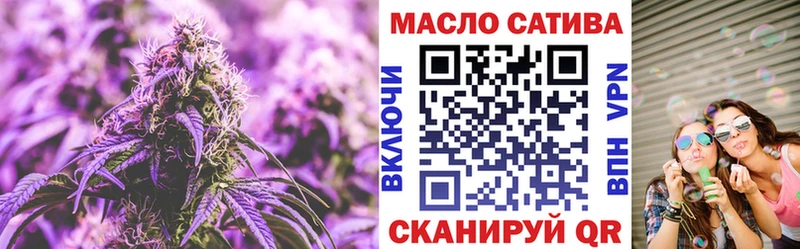 ТГК жижа Бологое