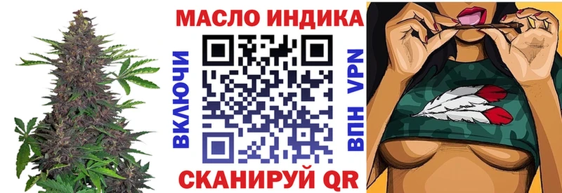 Купить  Бологое  ТГК гашишное масло 